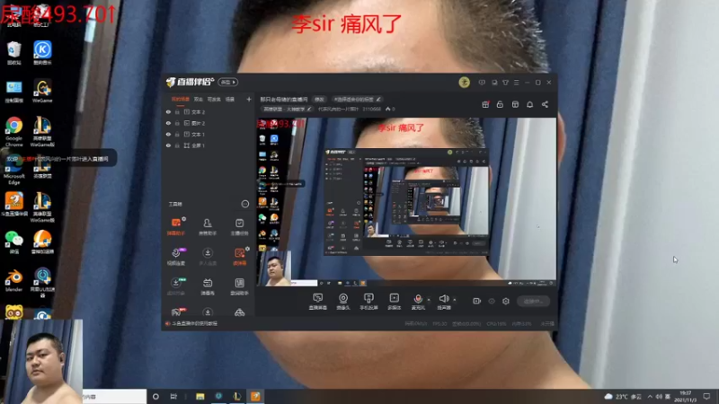 【2021-11-03 19点场】代表风向的一片落叶：那只老母猪的直播间