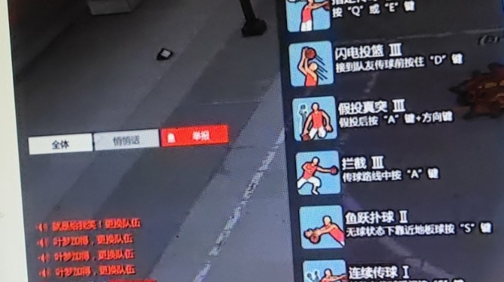 录播