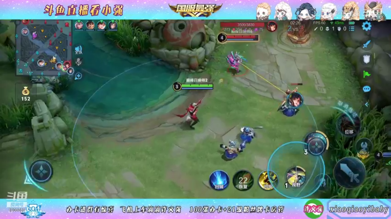 BOA小强教学百里守约11.6-4