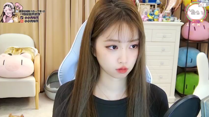 【2021-11-06 14点场】小肉球阿：爱笑的女孩运气不会差~