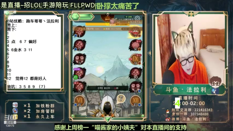 【2021-11-06 07点场】法拉利的直播间：大号王者开钻石粉丝永久车位