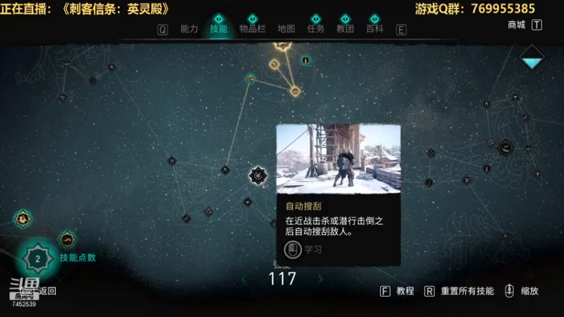 【2021-11-02 12点场】三水spy：万物皆虚万事皆允 7452539