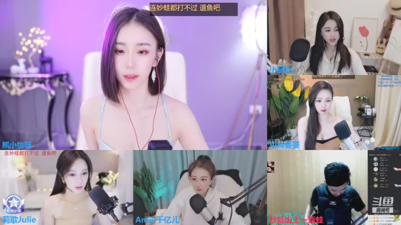 【2021-11-05 22点场】熊小怡呀：舞蹈区的颜值天花板