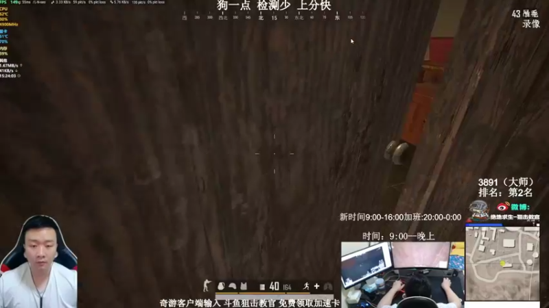 【2021-11-06 07点场】狙击教官：单排质量局！
