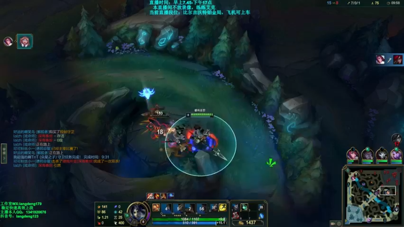 【2021-11-06 15点场】浪灯丶：赵信：猛男流包赢细节教学