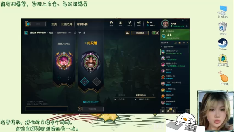 【2021-11-04 18点场】内只鹅：【小奶团】什么？是谁在说我下饭？