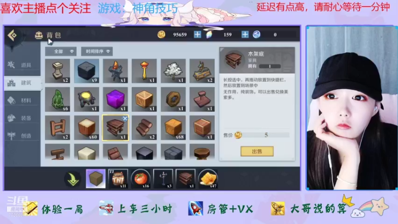 【2021-11-05 13点场】停留在雨中Cium：神角技巧来了