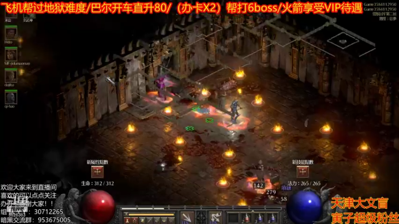 【2021-11-06 00点场】天津大文盲：带过任务、升级。欢迎大家上车