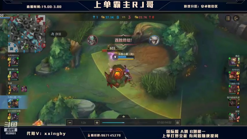 【2021-11-06 05点场】心星丶RJ：送皮肤 从零单排上单冲王者
