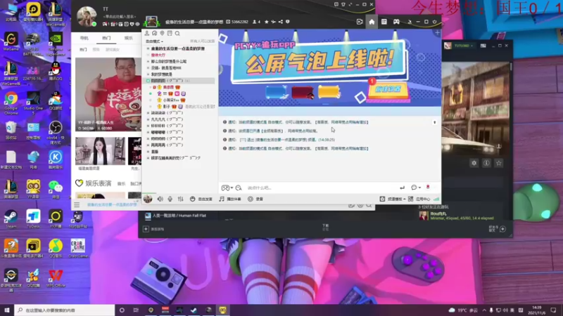 【2021-11-06 14点场】我就是图图阿：图图历险记 89466