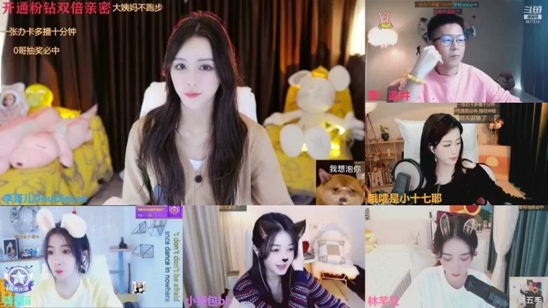 【2021-11-06 01点场】李哥儿DoubleLee：来者皆好运不信你试试