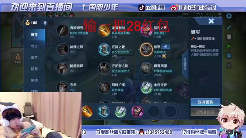 【2021-11-05 22点场】O泡果奶1111：喜提国服兰陵王