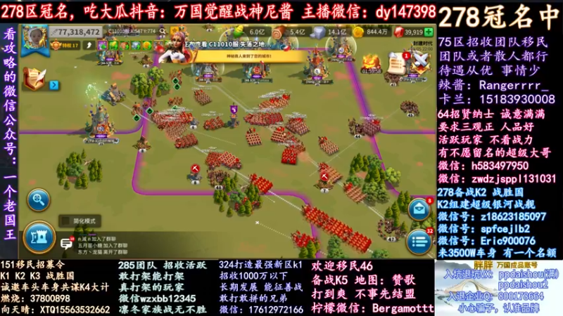 【2021-11-05 22点场】战神尼酱丶：每天的瓜都很香，278冠名中~