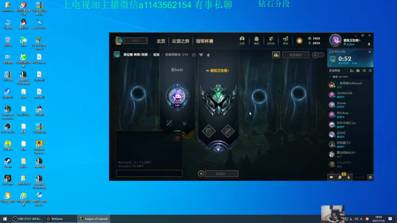 【2021-11-06 18点场】一万九千把大头：大头已经起飞了