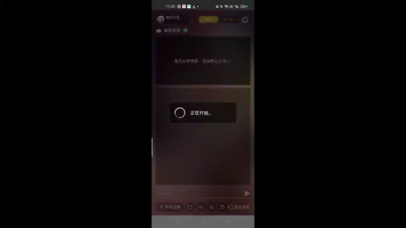 【2021-11-06 11点场】萌新的海战传奇：萌新海战的直播间