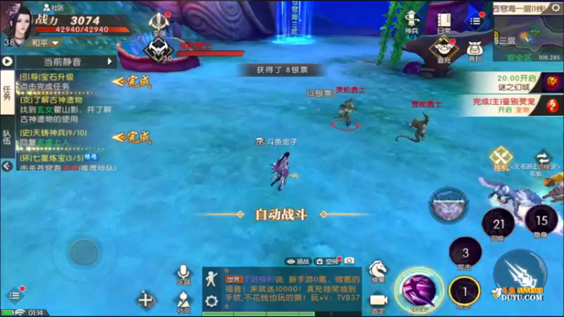 【2021-11-06 01点场】金子十八岁：看直播领好礼哟