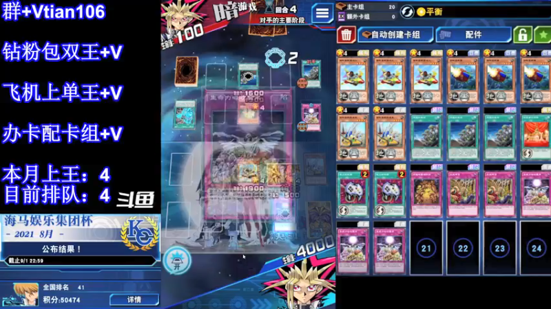 【2021-11-06 04点场】賤丶大骚賤：王在路上了