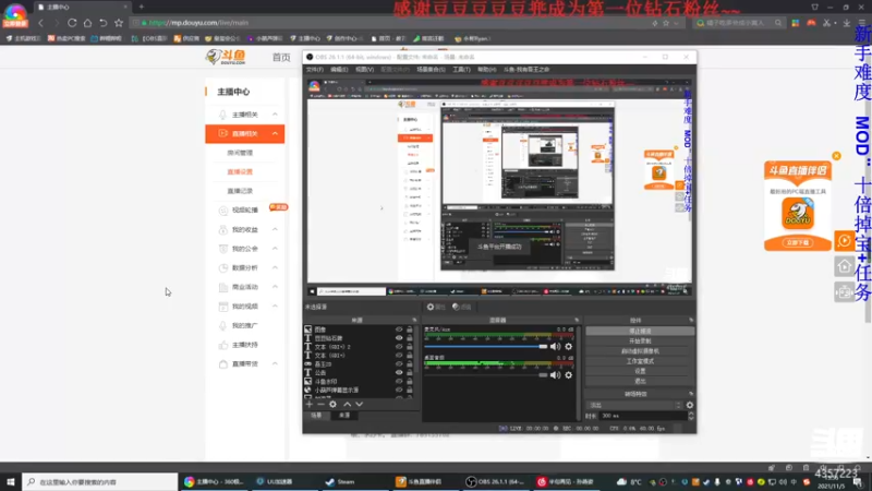 【2021-11-05 15点场】我有吾王之命：【吾王】鬼谷八荒-萌新二愣子