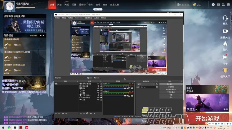 【2021-11-04 06点场】阿狸ALiovo：阿狸:练匕首咯