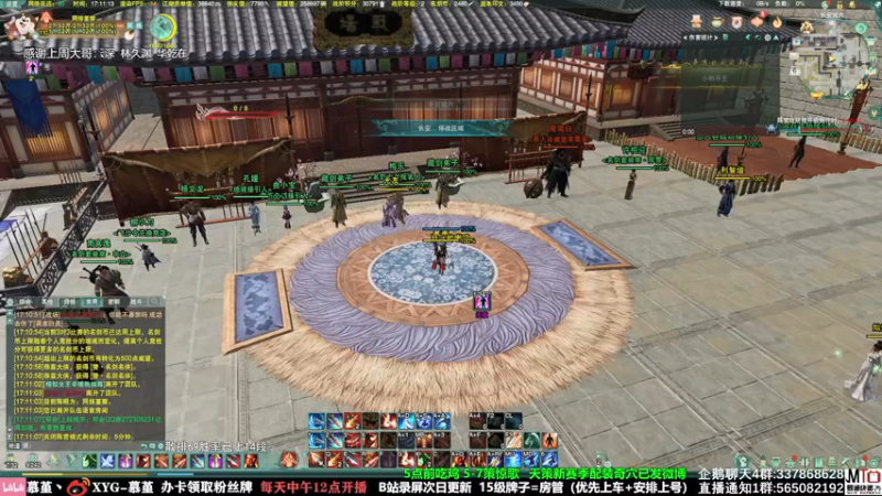 【2021-11-06 17点场】慕堇丶：策惊歌，狠狠的打！