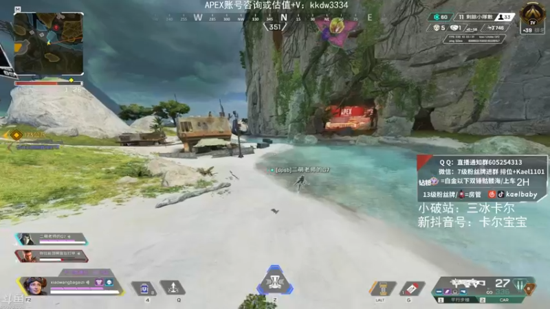 【2021-11-06 02点场】YW三冰卡尔：场伤4000 钻粉骷髅海~~（