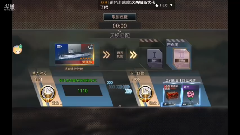 【2021-11-05 17点场】杜鲁小司机：少将特权号。来晚了没了