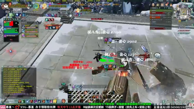 【2021-11-06 19点场】慕堇丶：周末快乐，快乐吃鸡