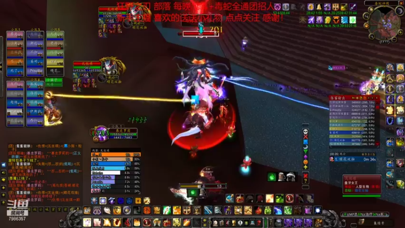 【2021-11-05 23点场】白袍wow：每天全通团 已出两只凤凰