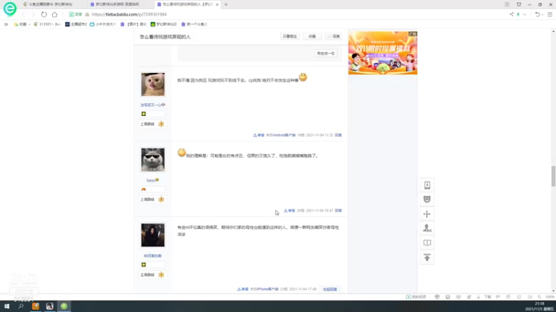 【2021-11-05 21点场】313501丶Boss：Boss：晚上送几个198礼包