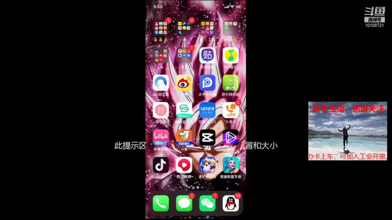 【2021-11-05 21点场】亿点自闭的老张：火影劫 带人上分。！