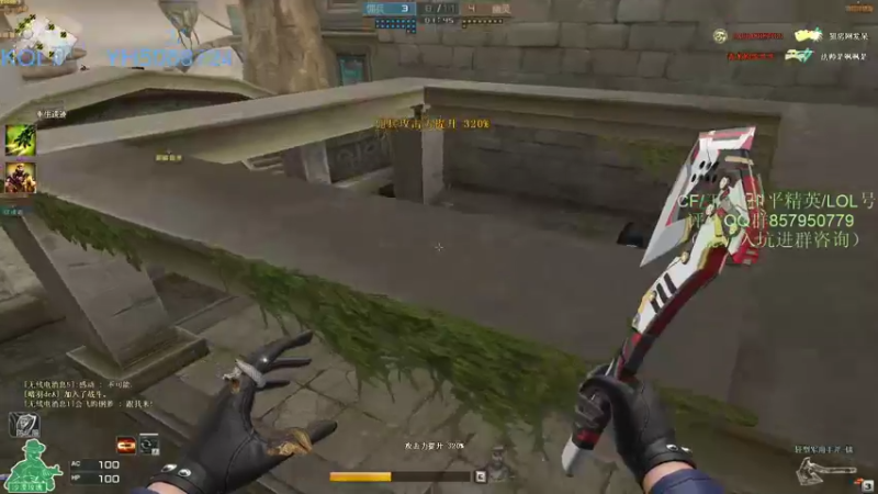 【2021-11-06 15点场】生化利刃一冷风：冷风:下午播会