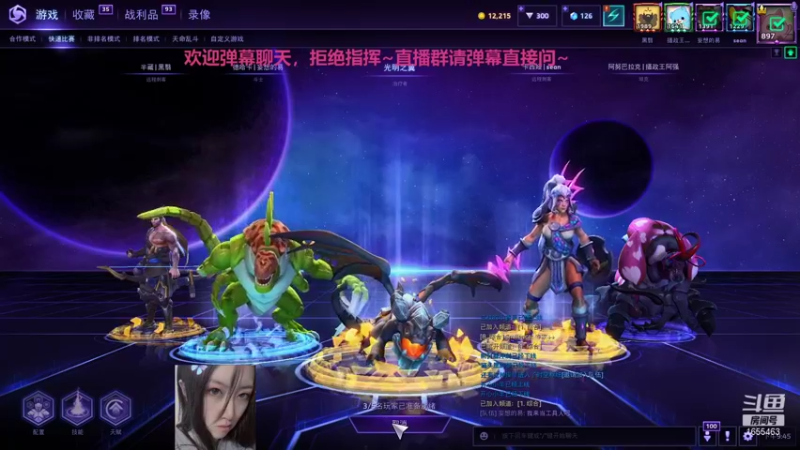 【2021-11-02 21点场】叉子是最可爱的：【叉子】爱打风暴的美女！