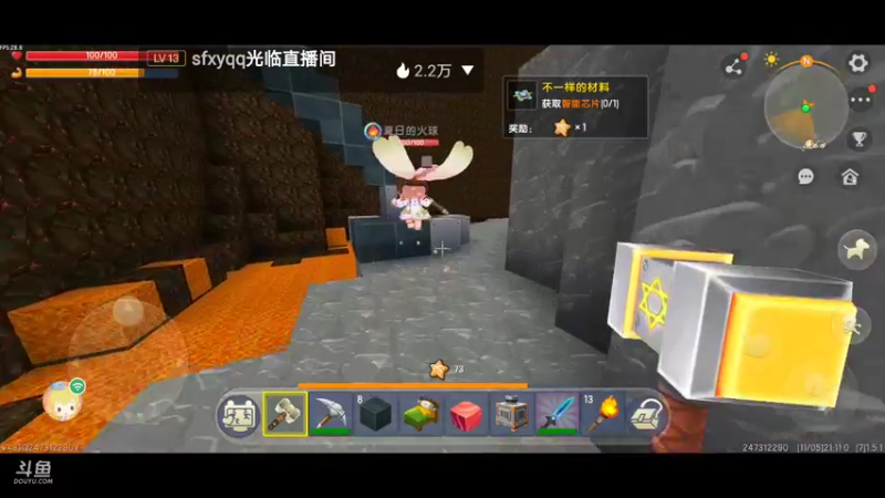 【星空露珠 迷你世界】2021-11-05 21:05:06-2021-11-05 21:20:08