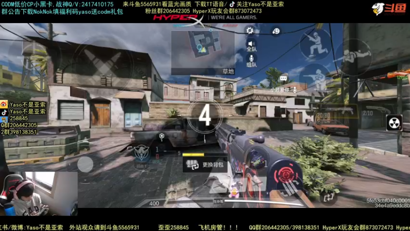 使命召唤手游2021-11-06 13-47录像