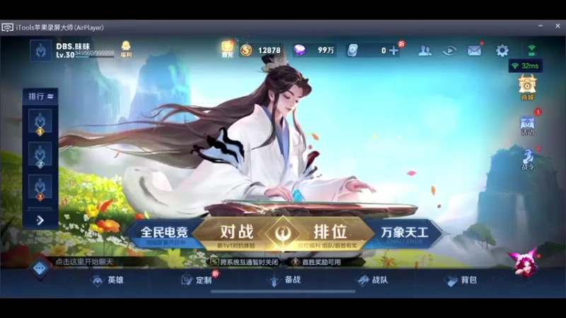【2021-11-06 16点场】昧昧不是妹妹：先进他个四强