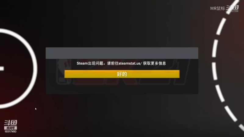 【NBA2K】MR鼠标的精彩时刻 20211106 19点场