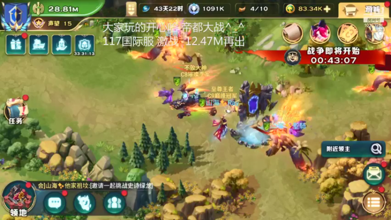 【2021-11-06 11点场】小猪呼噜a：117国际服激战