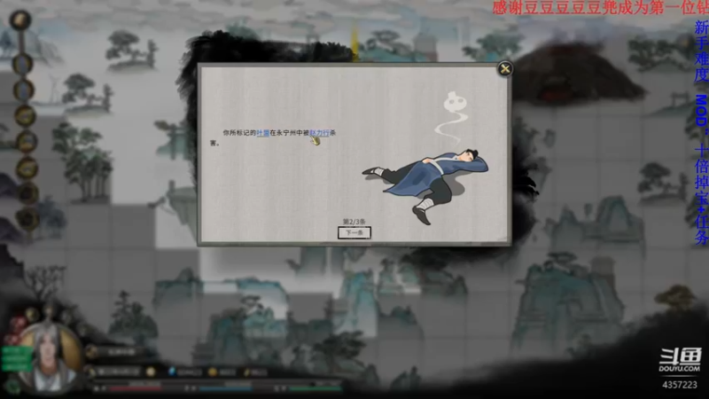 【2021-11-05 17点场】我有吾王之命：【吾王】鬼谷八荒-萌新二愣子