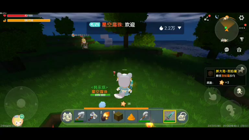 【星空露珠 迷你世界】2021-11-06 19:43:13-2021-11-06 19:58:17