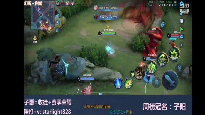 辅助开团不要犹豫