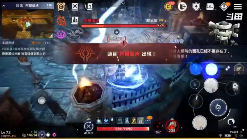 【2021-11-06 12点场】賤丶大骚賤：黑色沙漠手游刷刷刷！