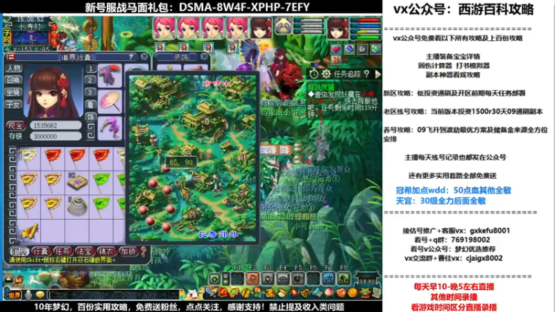 【2021-11-06 15点场】oo冠希oo：香山红叶wd4tg冲飞升第30天