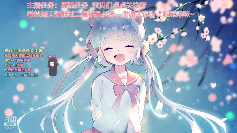 【2021-11-05 19点场】揪一口香菜：【小奶团】今晚是猛女队，兄弟们。