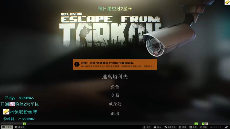 【2021-11-04 23点场】陈浩南丶ABS：实验室大魔王上线！