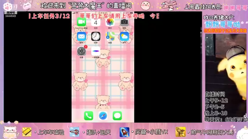 【2021-11-04 20点场】登登大魔王吖：海岛小菜鸡，在线等人