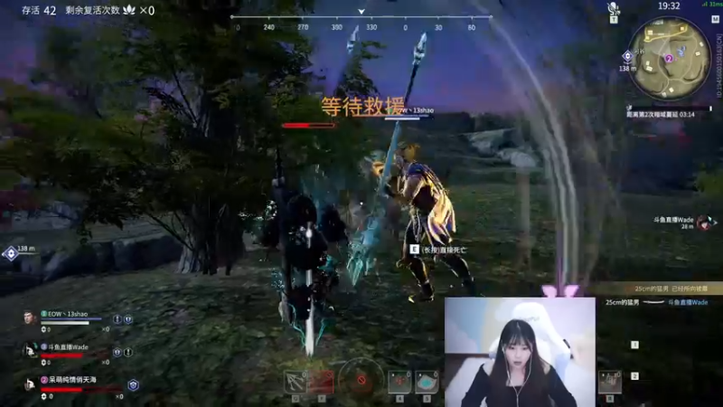 【2021-11-06 03点场】萌面酥：永劫无间上坠日 冲鸭~