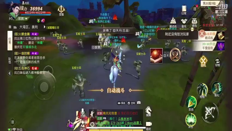 【2021-11-05 19点场】我愿带你看遍世间繁华：领礼包看直播了手慢无