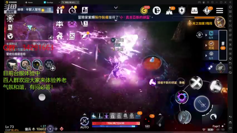 【2021-11-06 05点场】大牛小亭：黑色沙漠手游 狂热时间！！
