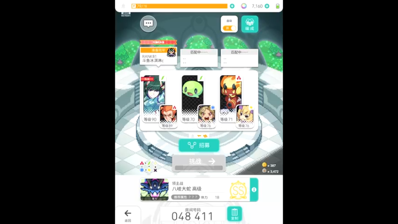 【2021-11-04 17点场】晴天冰淇淋c：世界弹射物语