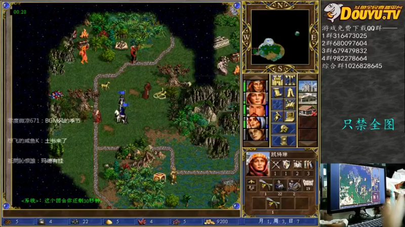 【2021-11-03 23点场】纳尼亚王子英雄无敌：彩虹杯比赛